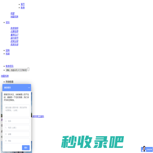 盘王新房网 - PanWang.xin - 专业房地产营销策划服务平台