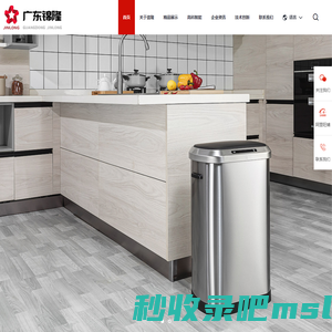 广东锦隆实业有限公司-环保桶