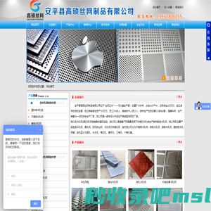 铁板-十字孔-铝板-不锈钢-冲孔网-鳄鱼嘴防滑板厂家-安平高硕丝网-起鼓防滑板-长圆孔冲孔网-冲孔板围挡-车间隔离围挡-鳄鱼嘴冲孔网-微孔冲孔网-激光冲孔网外形