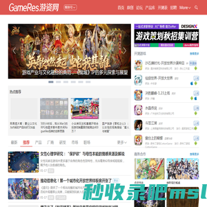 GameRes游资网 www.GameRes.com