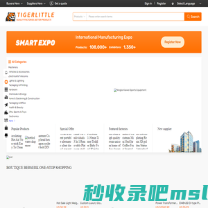 Tiger小老虎 - Tigerlittle, Manufacturers, Online B2b Marketplace, Suppliers And Factory In China