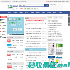 网页模板,CMS模板,网站模板免费下载-学技巧网站制作