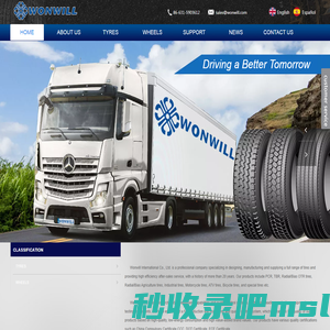 Wonwill Tyre manufacturers of the world: Chinese Tyre brands