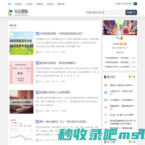 照恒起名网 - 宝宝起名_公司起名_店铺起名_起名知识(重庆照恒)