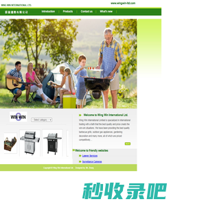 Wing Win International Ltd., Barbecue Grills, Outdoor Gas Appliances