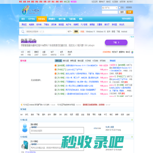 FLY社区 - 飞扬社区