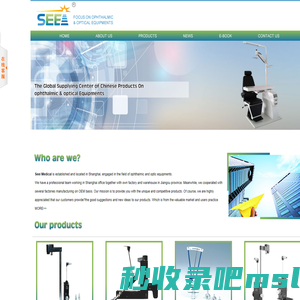 Jiangsu Seei Medical Sci-Tech Co., Ltd.