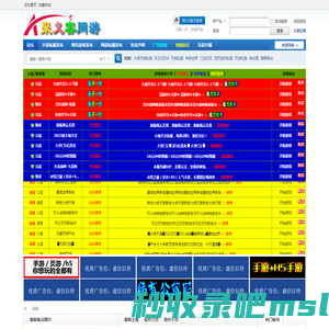 聚义客游戏论坛-[蛩椒-页游sf-页游私服-手游私服-手游发布网 -