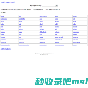 情感故事|情感文章|情感美文|经典语录|情感天地|-依恋情感网-依依外教网