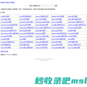 出国留学网-留学、移民、外语考试等出国知识问答平台。四川水利职业技术学院郫县校区  招生频道  首页