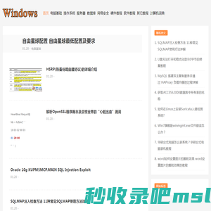 Windows教程网Windows操作系统_Win11系统_Win10系统_Windows7旗舰版_最新GhostXP Sp3系统下载