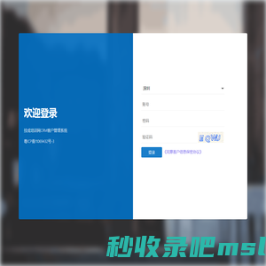 登录_CRM客户管理系统_技成培训网