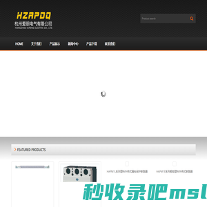 杭州爱朋电气有限公司