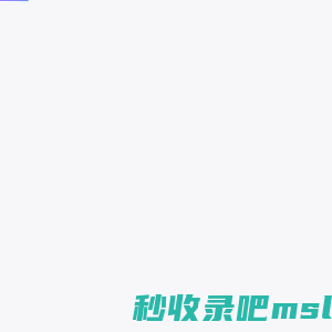 连娱宝官网 - 酒吧运营、营销、办公一体化解决方案提供商