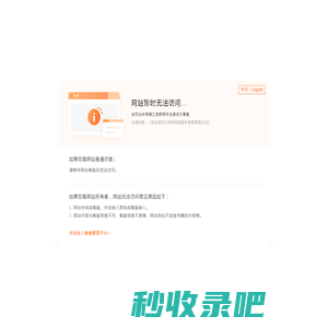 漯河市瑄昂商贸有限公司