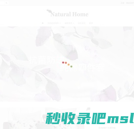 Natural Home Collections Ltd.