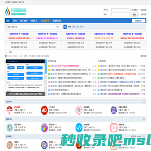 九世编程社区-致力于开源性的社区交流中心！ -  Powered by Discuz!