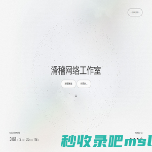 滑稽网络工作室|HuaJiIDC.com