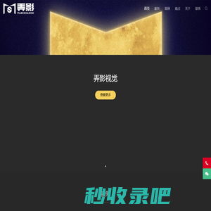 成都宣传片拍摄制作-商业摄影拍摄-成都弄影视觉