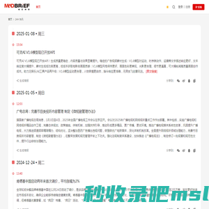 疯狂简报 MADBRiEF.COM | 连接创意与生意!