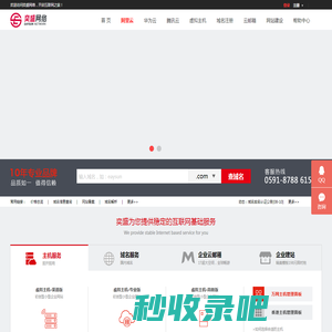 奕盛网络-做的是品质、卖的是服务!(www.eaysun.com)