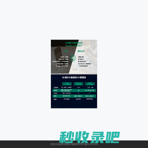 北京合众云联科技有限公司