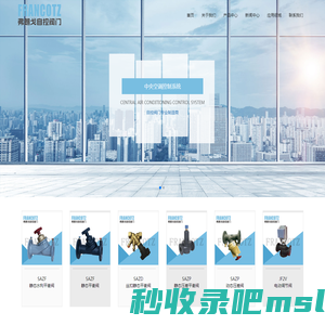 弗朗戈自控阀门有限公司