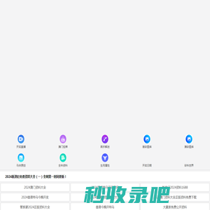 深圳市億利得電子有限公司-我最红.com