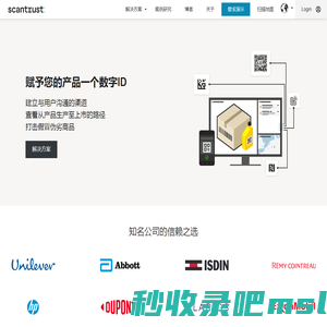 Scantrust - 用于防伪的安全QR码