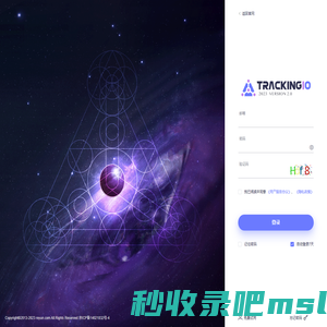 trackingio