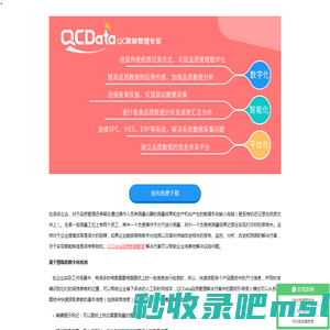 太友cpk计算工具——广州市太友计算机科技有限公司