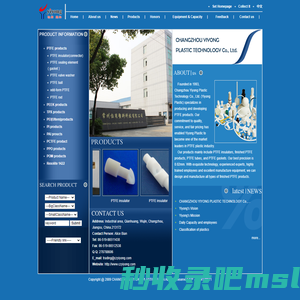 常州怡用塑料科技有限公司-CHANGZHOU YIYONG PLASTIC TECHNOLOGY Co., Ltd.