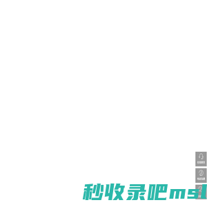 吉林省锐鹿健康产业有限公司_营养鹿酒_滋补保健_休闲零食