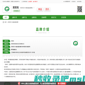 英莱克DHA藻油凝胶糖果,品质热卖代理无忧-火爆孕婴童网