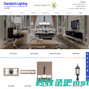 Sun Hsing Lighting LTD