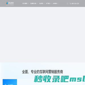 彼亿营销-专业的SEO网络推广服务公司