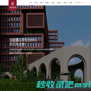 中国新高教集团_New Higher Education Group