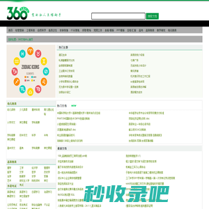 360文档中心-Word文档下载_PPT模板下载_范文下载中心