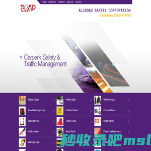 Road safety products manufacturer,supplier-Hangzhou Allroad Safety-allroadsafety