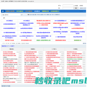 资源共享吧