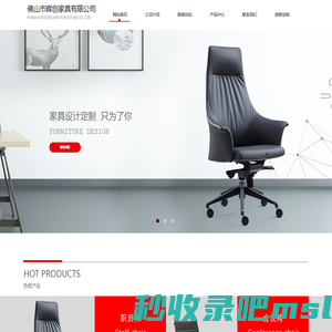 Eames chair，设计师家具|办公家具|创意家居|轻奢家具|休闲家具---佛山市晖创家具有限公司