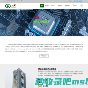 深圳市航林微电子有限公司Step-Up,DC/DC,LDO,LED,Driver,Charge,Pump