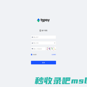 商户系统 - tgpay支付平台