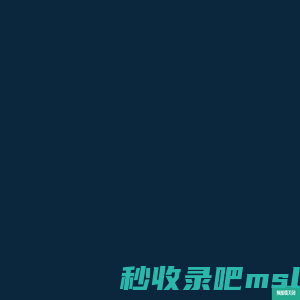 金华学车_金华报名学车_金华驾考_金华学车报名_学车报名 _金华驾校_金华驾校报名_金华教练_金华玖天汽车服务部-金华学车好去处