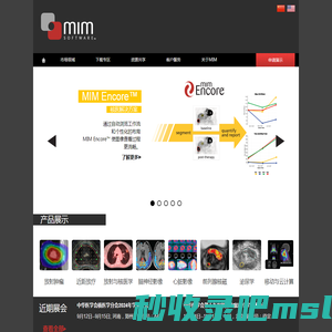 MIM Software - Beijing - 首页