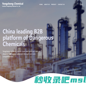 Yongcheng Chemical