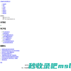 挂锁|充气袋|输送机-河南省利合挂锁有限公司