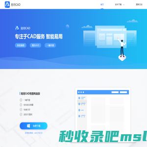 易用CAD官网 | 专注CAD服务，CAD制图，CAD快速看图，CAD快捷键，AutoCAD