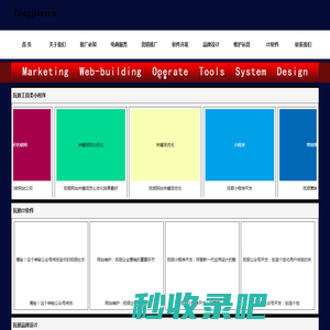 抚顺做网站-抚顺建网站-抚顺外贸网站建设-抚顺外贸建站与推广