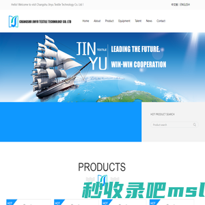 Changshu Jinyu Textile Technology Co. Ltd